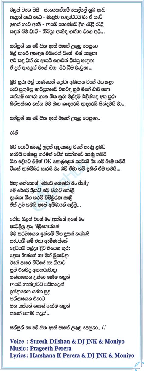 Sansun Na Song Sinhala Lyrics | Lyrics, Song lyrics, Songs