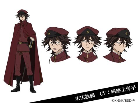 Bungo Stray Dogs Season 4 Unveils Key Visual, New Cast Additions