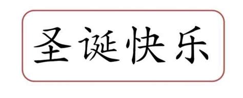 Chinese characters - their deeper wisdom