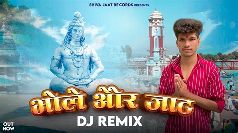 BHOLE AUR JAAT (Dj Remix) Shiva Jaat | New Bholenath Song 2023 | New ...