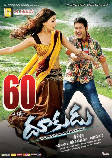 Dookudu image