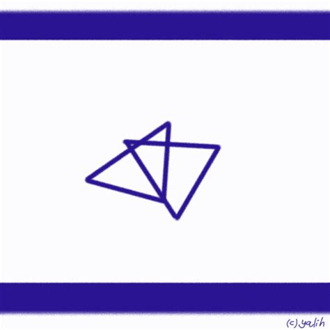 Israel Flag Loop GIF by Zezaz