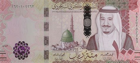 Saudi Arabia new 100-riyal note (B205a) confirmed – BanknoteNews