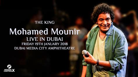 Mohamed Mounir Concert - Passion for Dubai