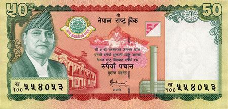 Nepalese Rupee NPR Definition | MyPivots