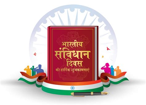 Happy Constitution Day 2023: Samvidhan Divas Wishes, Images, Messages and Quotes to Share - News18