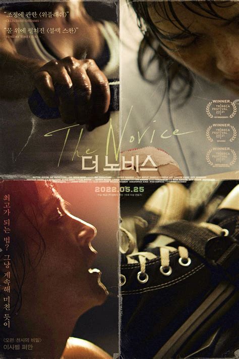 The Novice 2021 movie mp4 mkv download - Starazi.com