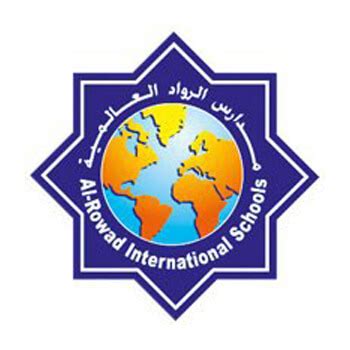 Al-Rowad international school (Fees & Reviews) Doha, Qatar, Aziziyah area - comming from Sports ...