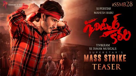 GUNTUR KARAM - Mass Strike Teaser|Guntur Karam Official Teaser|Guntur ...