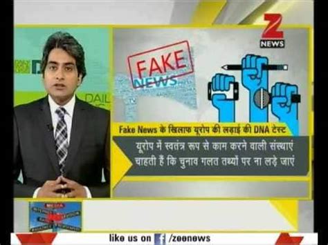 DNA: Why India ranks low in 'World Press Freedom Index'? | Zee News