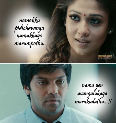 Raja Rani Movie Images With Love Quotes - Whykol Tamil