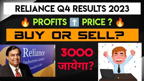 Reliance Q4 Results 2023 🔥| Reliance share latest news | Reliance Buy ...