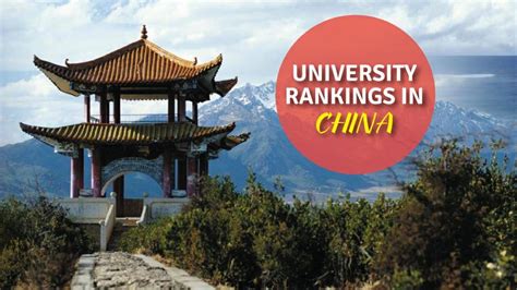 University Rankings in China