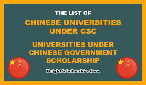 List of Chinese Universities Offering CSC Scholarships 2023