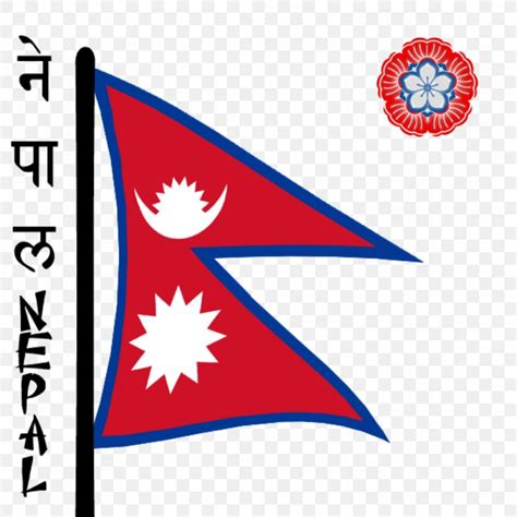 Flag Of Nepal National Flag Flags Of The World, PNG, 1024x1024px, Flag ...