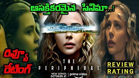 The Peripheral Movie Review ,the peripheral review telugu ,the ...