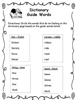 Guide Words Worksheet by Rhonda Swanson | TPT