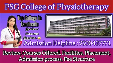 PSG College of Physiotherapy Coimbatore | PSG Paramedical College | PSG ...