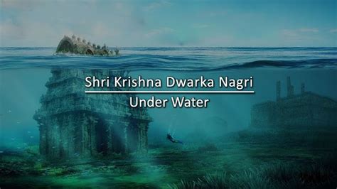 an underwater scene with the words shri krishna dwark nagi under water