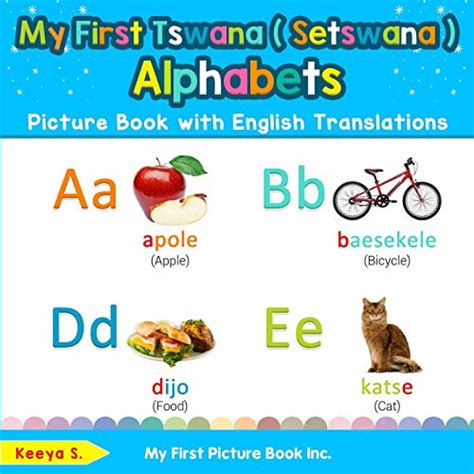 My First Tswana ( Setswana ) Alphabets Picture Book with English ...