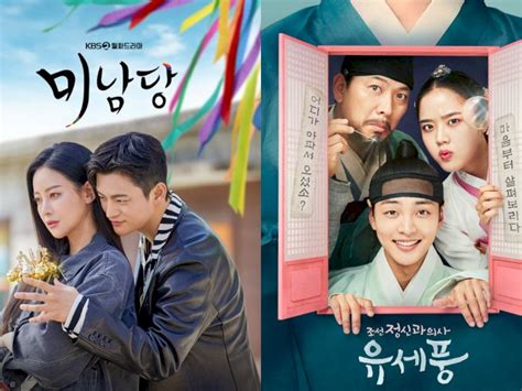 13 Drama Korea Komedi Romantis Terbaru 2022, Rating Tinggi! - News+ on ...