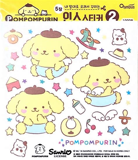 Cinnamoroll Printable Stickers