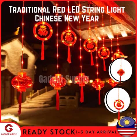 【READY STOCK】2023 3m Red Lanterns Lighting Chinese New Year Decoration ...