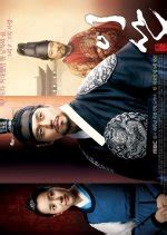 Yi San (2007) - MyDramaList