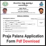 Praja Palana Application Form Pdf Download & Form Filling Process