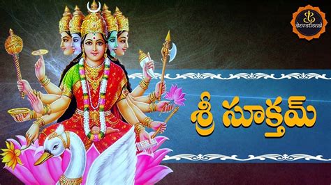 Purusha Suktam Pdf Telugu - Latest Book Update | The Books Collector