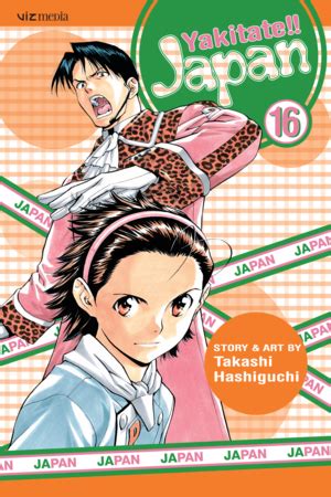 VIZ | Read a Free Preview of Yakitate!! Japan, Vol. 16