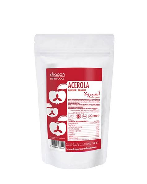 Acerola powder (100gr.) by Dragon Superfoods | Midway Middle East ...