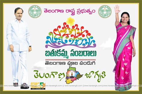 Telangana jagruthi bathukamma sambaralu poster design | naveengfx