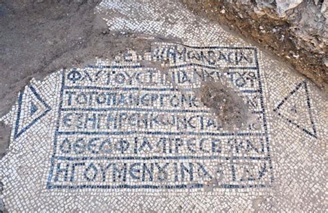 Extremely Rare Ancient Mosaic Bearing a Greek Inscription Discovered “Miraculously” in Jerusalem ...