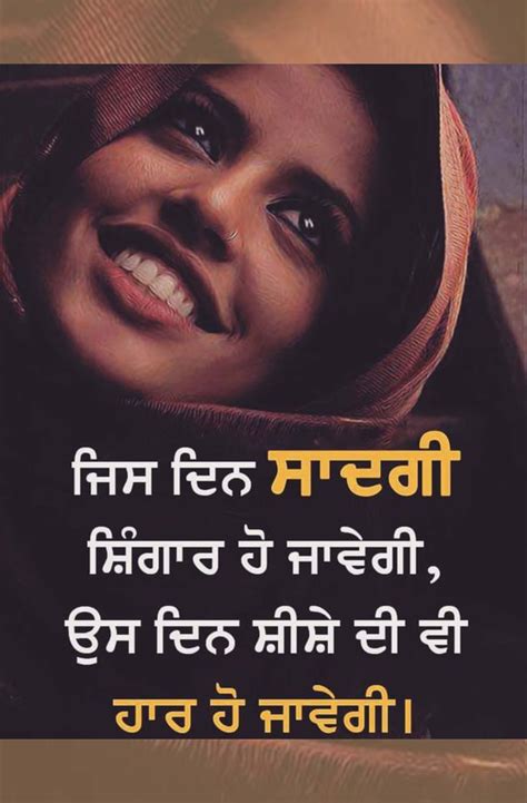 Pin on Punjabi Quotes Status shayari pic