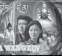 Riku Dhan Subba's Blog: A Bhutanese film inspires me to steal others’ wives