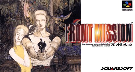 Front Mission - Nintendo SNES ROM - Download