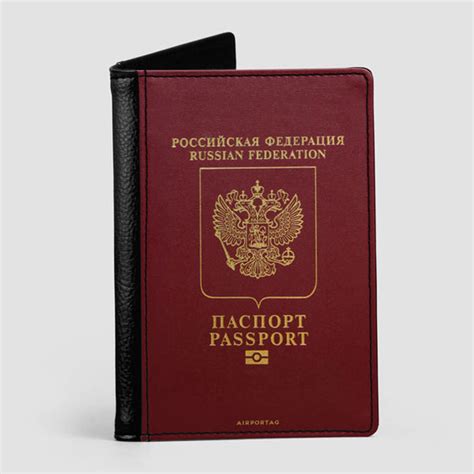 Passport Cover - Russia Passport