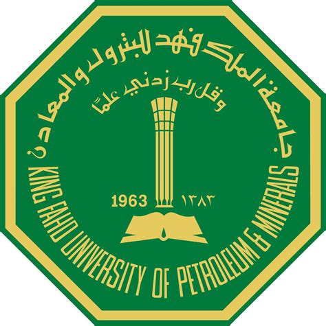 King Fahd University of Petroleum and Minerals – World Social Media Awards