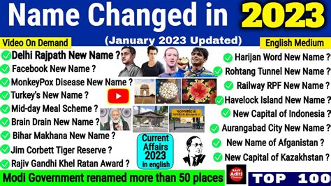 Current Affairs 2023 in English - Change Name in 2023 | bdle gye naam 2023 | Gk in english - YouTube