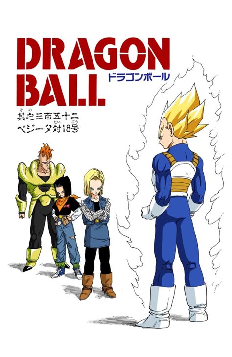 Vegeta vs. Android 18 | Dragon Ball Wiki | Fandom