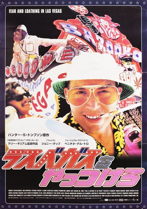 Fear and Loathing in Las Vegas 1998 Japanese B2 Poster - Posteritati Movie Poster Gallery