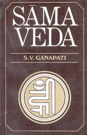 Sama Veda | Exotic India Art