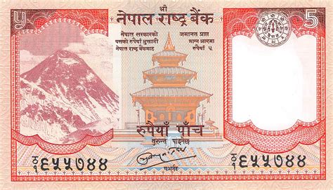 Nepal 5 Rupees 2010 Unc | NPLPN60a.2-Nepal