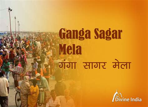 Ganga Sagar Snan | Ganga Sagar Mela 2025 | Ganga Sagar Yatra | Ganga Sagar Mela Kab hai? | Ganga ...