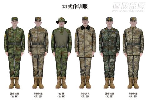 Type-21 combat uniforms distributed to Chinese military - Ministry of National Defense