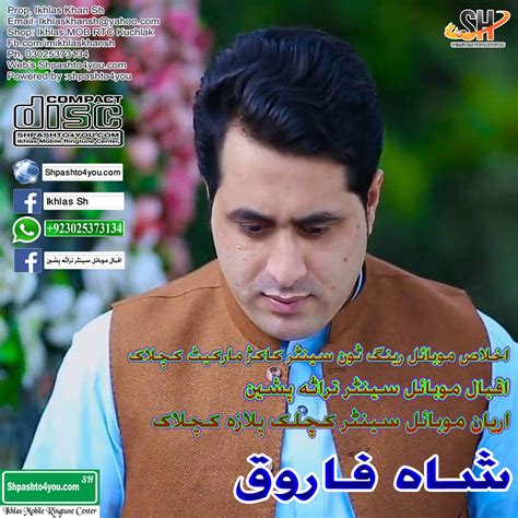 Shah Farooq New Pashto Mp3 Best Songs 2020 Oct 1 | Chaman Wala Kuchlak Wala And Kakari Pashto ...