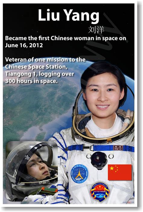 Astronaut Liu Yang - First Chinese Woman in Space - NEW Space Poster (fp403)