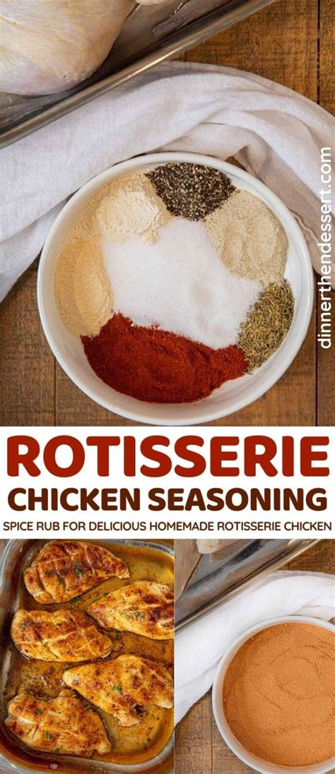 Rotisserie Chicken Seasoning Recipe - Dinner, then Dessert