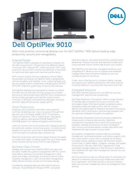 Dell optiplex management software